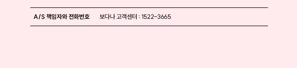 [브러쉬 무선 고데기] 보다나 이지 업 헤어스타일러 플립 3종 택 1 상세페이지 37